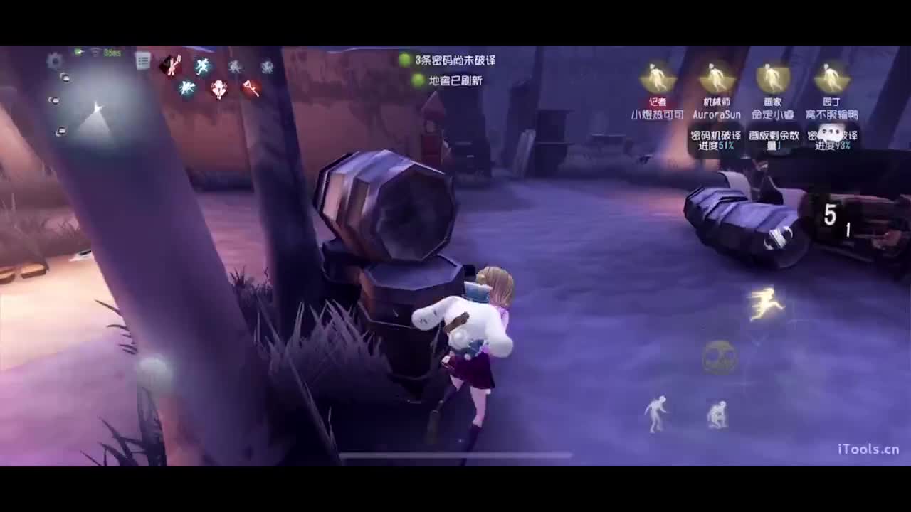 到家咯~开心开心 第5段