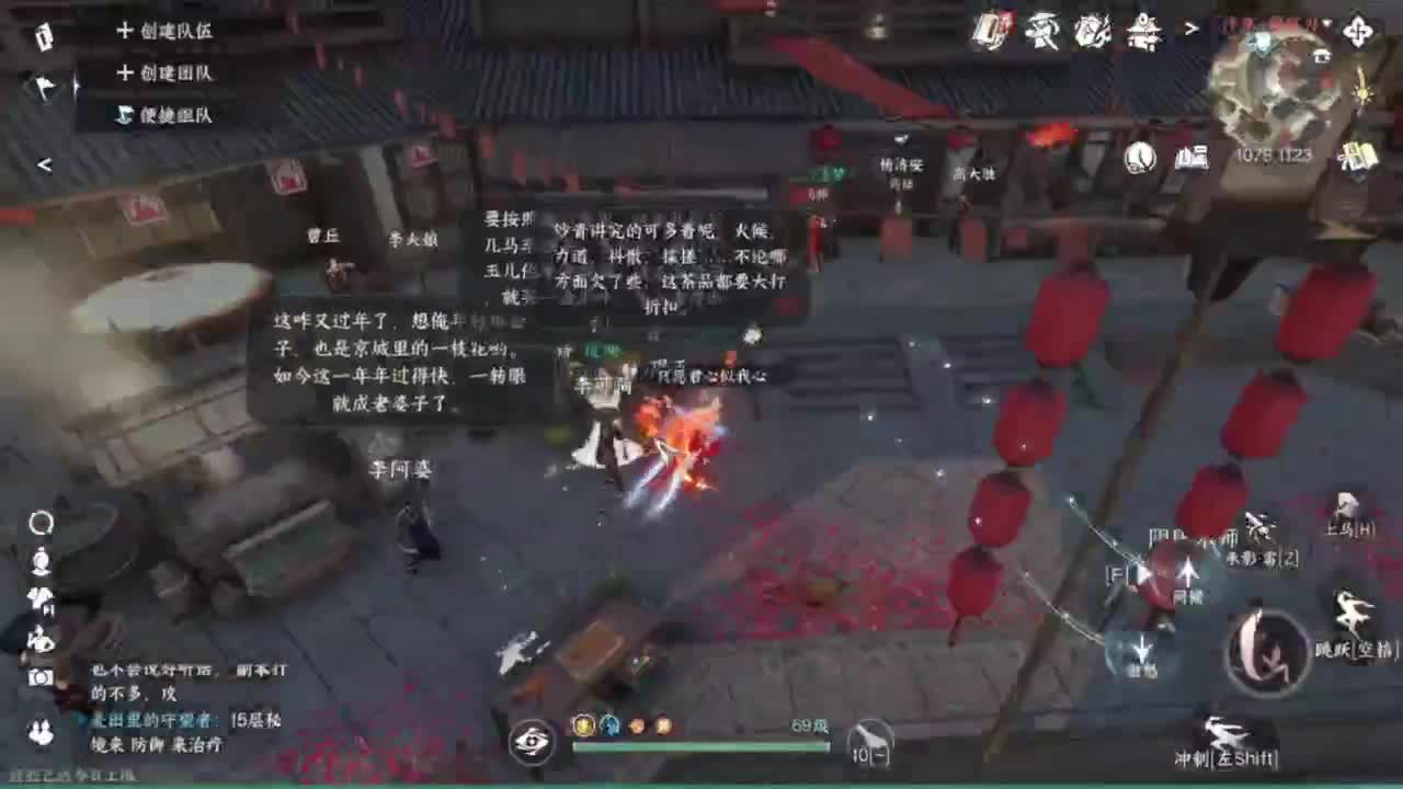 刀剑如梦第一菜奶 第4段