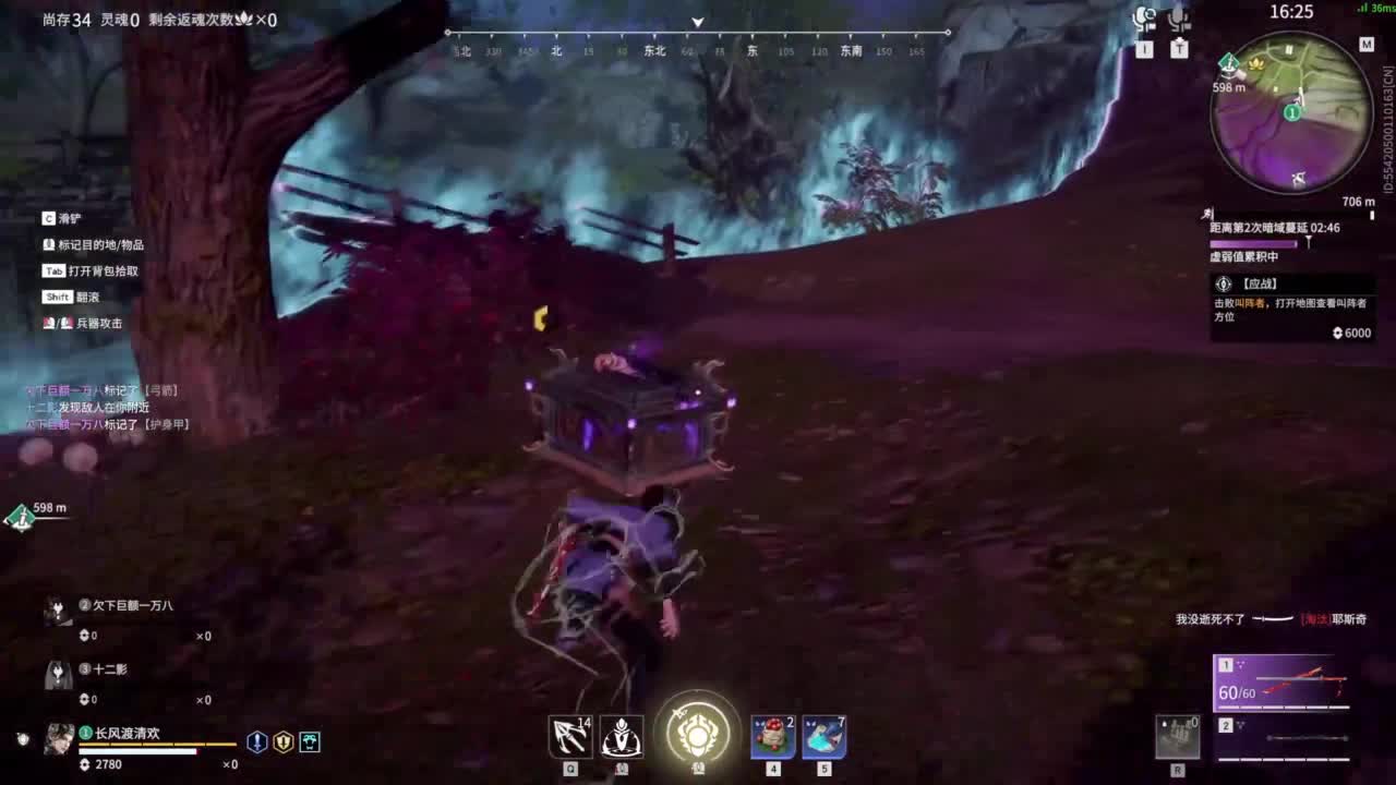 新年快乐哟！！！ 第3段