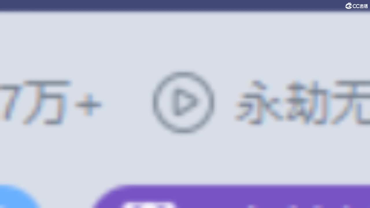 永远善良永远热泪盈眶