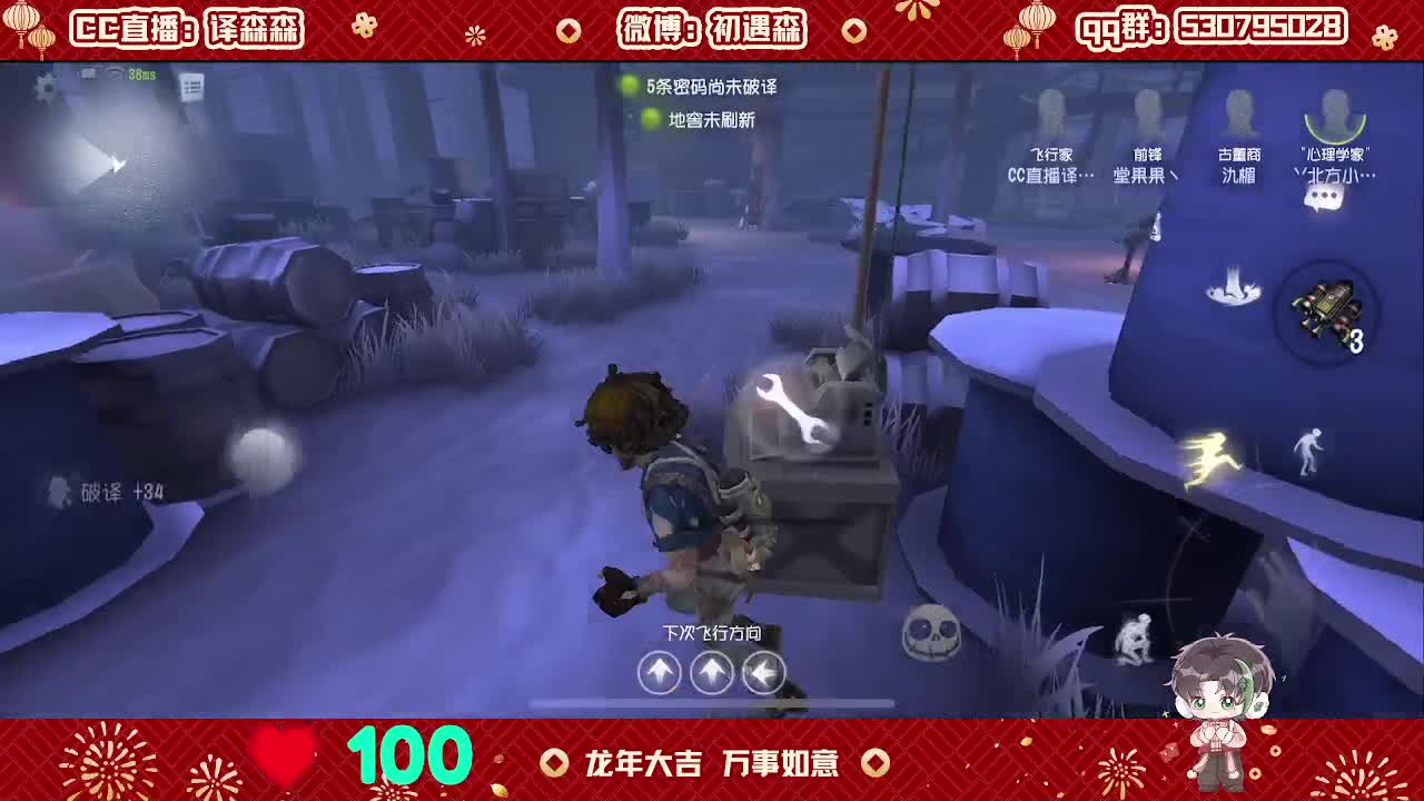 森同学心不跳了要 第2段