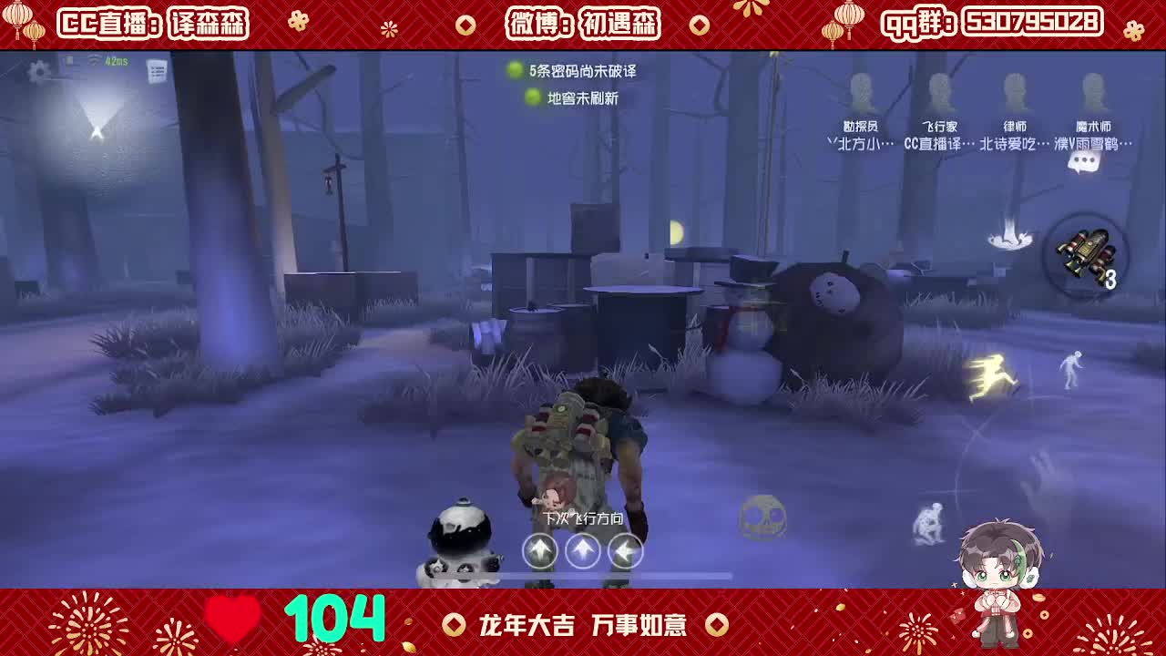 森同学心不跳了要 第4段