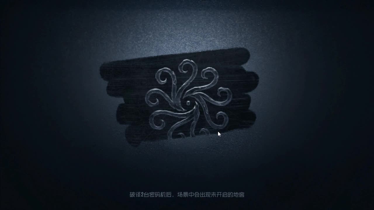 员神启动！ 第1段