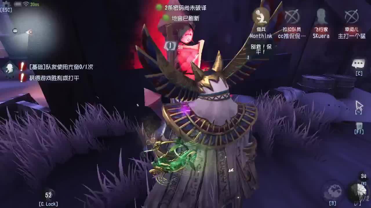 员神启动！ 第2段