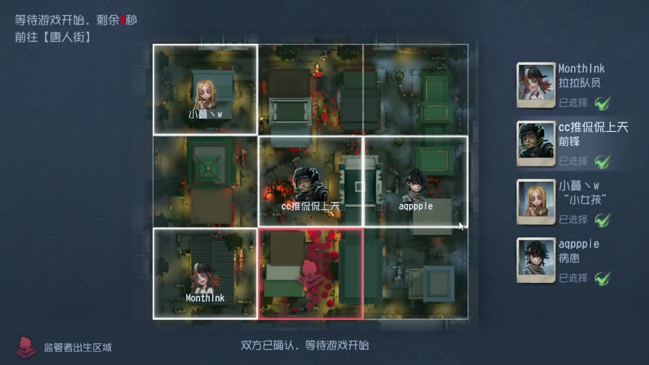 员神启动！ 第3段