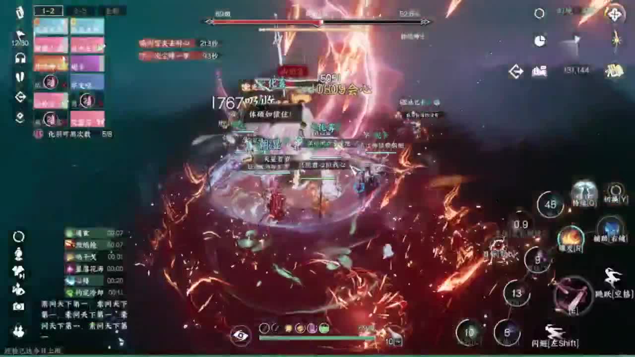 刀剑如梦第一菜奶 第9段