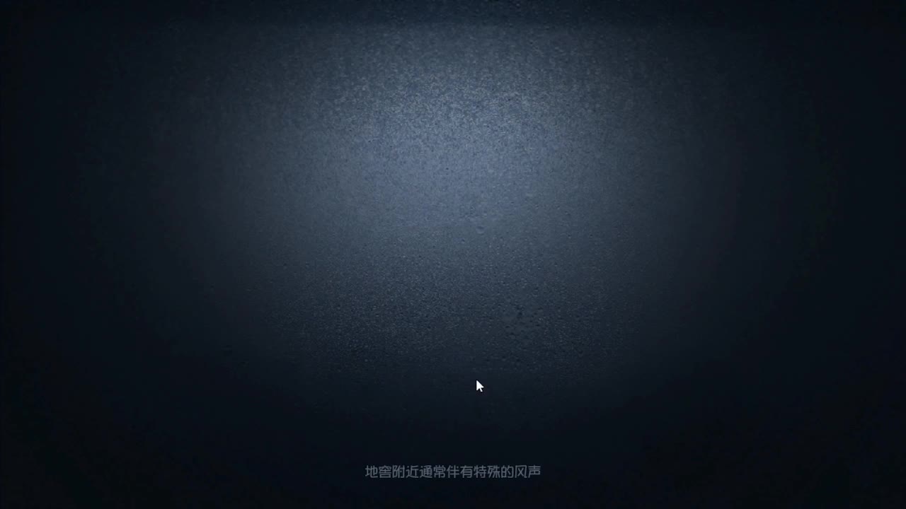 员神启动！ 第5段