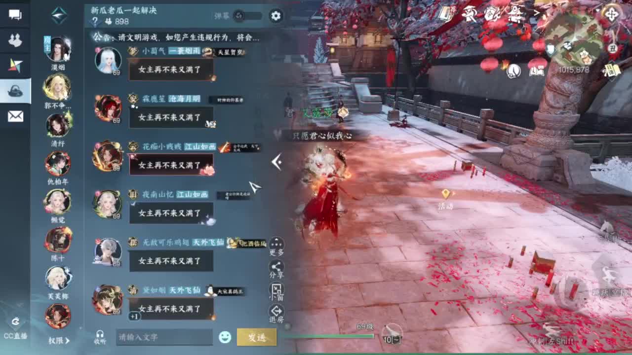 刀剑如梦第一菜奶 第10段