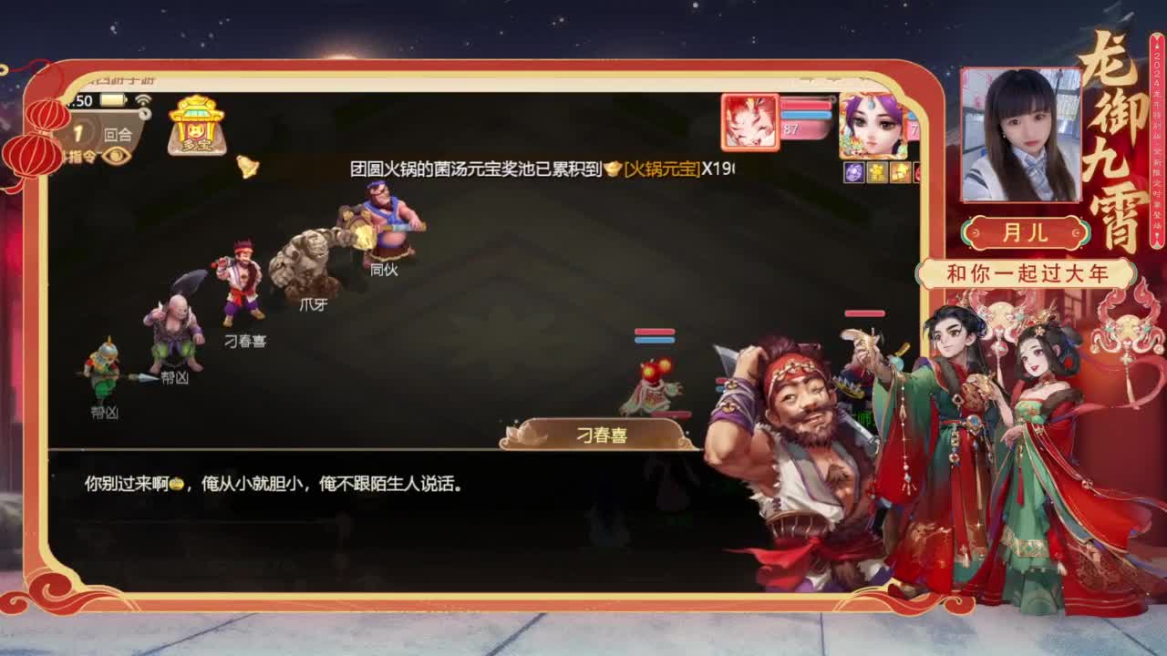 新年快乐~ 第3段