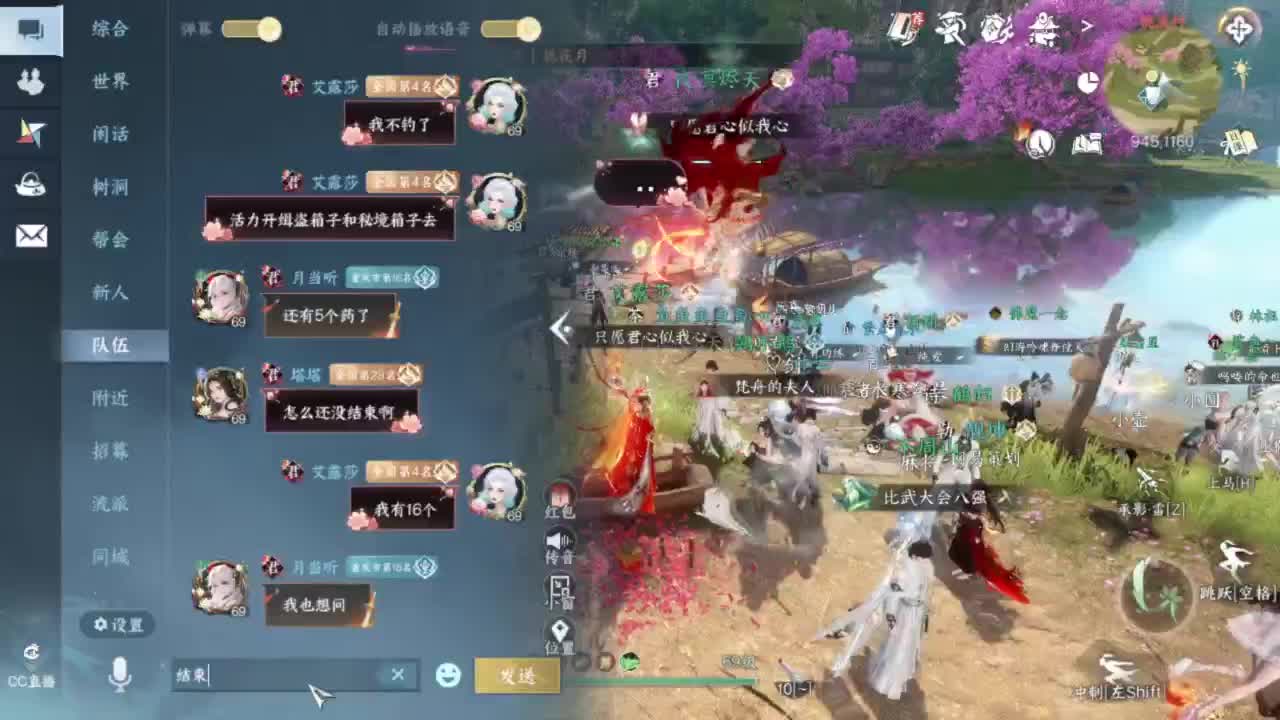 刀剑如梦第一菜奶 第3段