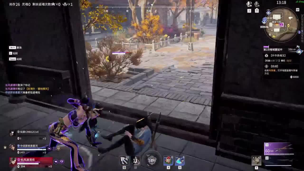 新年快乐哟！！！ 第9段