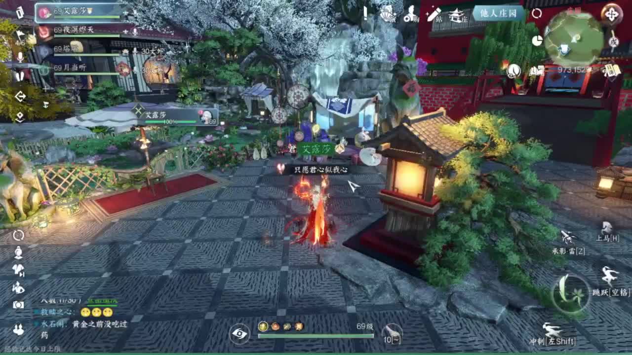 刀剑如梦第一菜奶 第4段