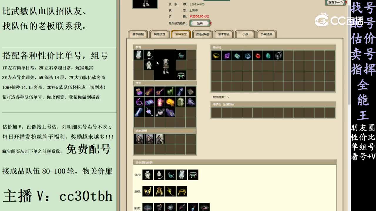 2024-02-14 22-31-46男鬼