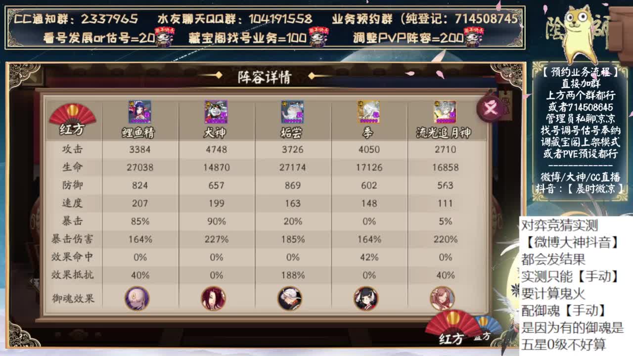 对弈实测day5，情人节快乐~ 第1段