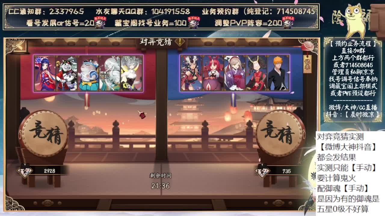 对弈实测day5，情人节快乐~ 第2段