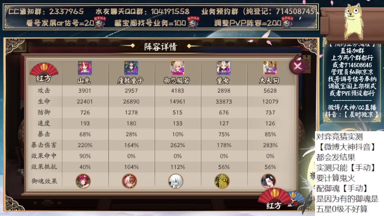 对弈实测day5，情人节快乐~ 第3段