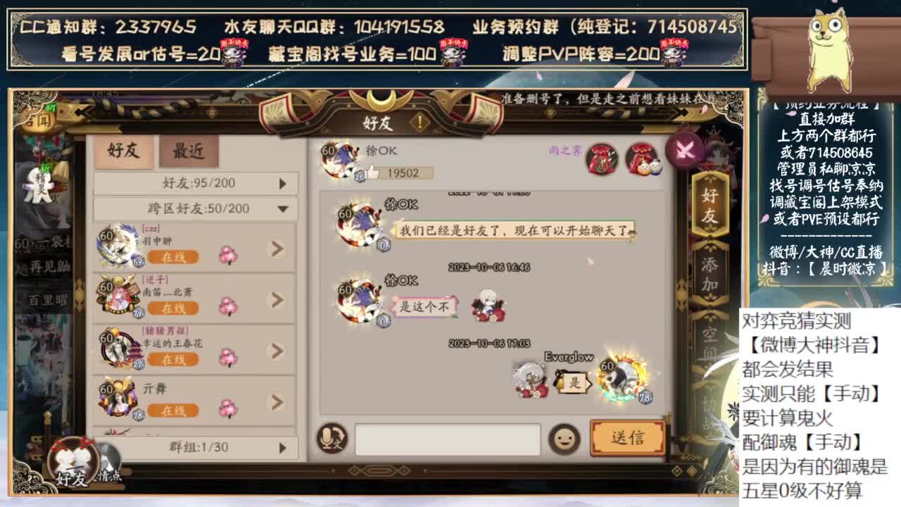 对弈实测day5，情人节快乐~ 第4段