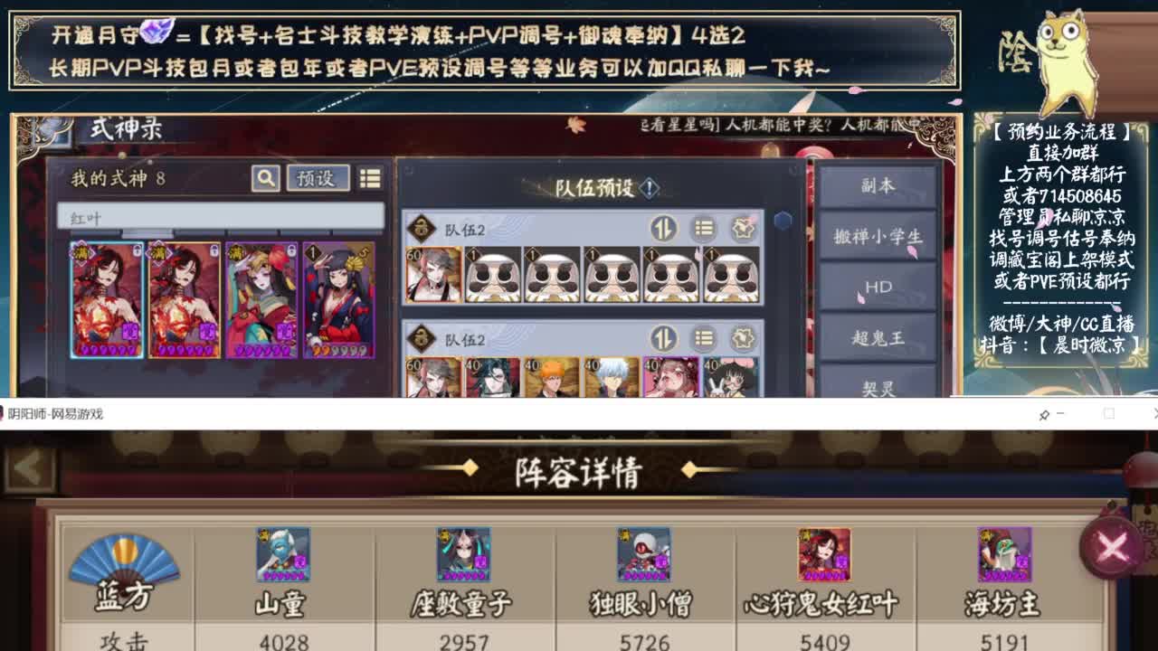 对弈实测day5，情人节快乐~ 第7段