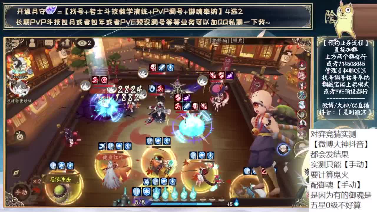 对弈实测day5，情人节快乐~ 第8段