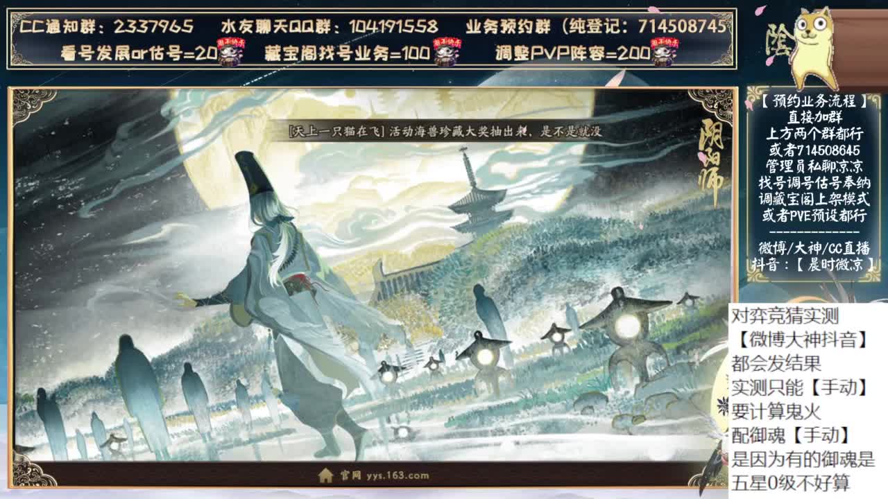 对弈实测day5，情人节快乐~ 第9段