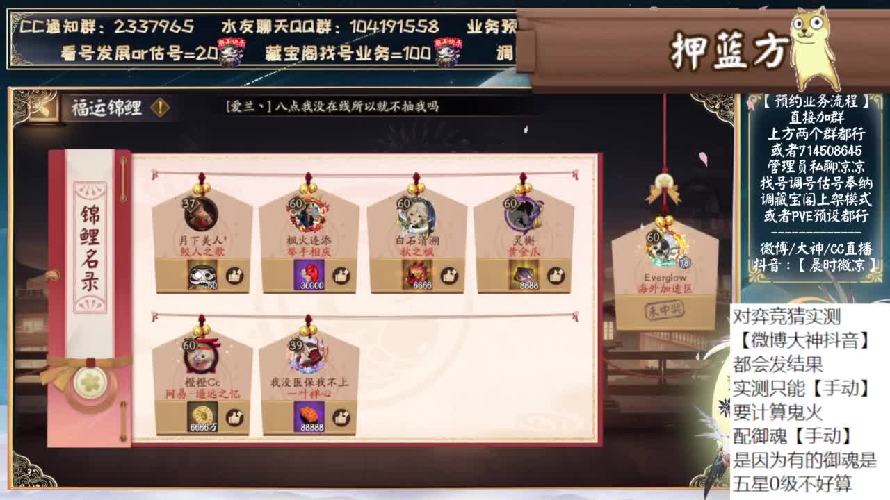 对弈实测day5，情人节快乐~ 第10段