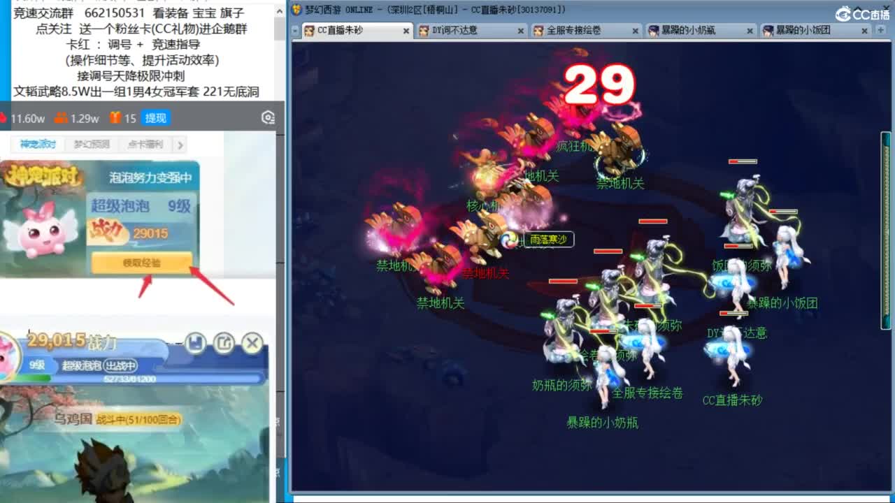 钱多必跪？带两千万搞2个四星神器 第1段