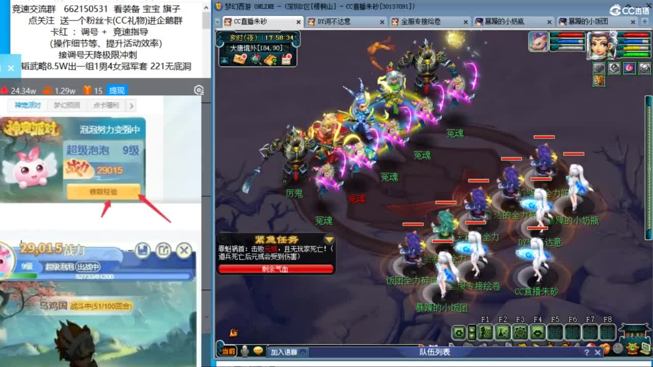 钱多必跪？带两千万搞2个四星神器 第3段