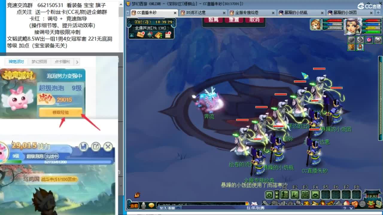 钱多必跪？带两千万搞2个四星神器 第4段