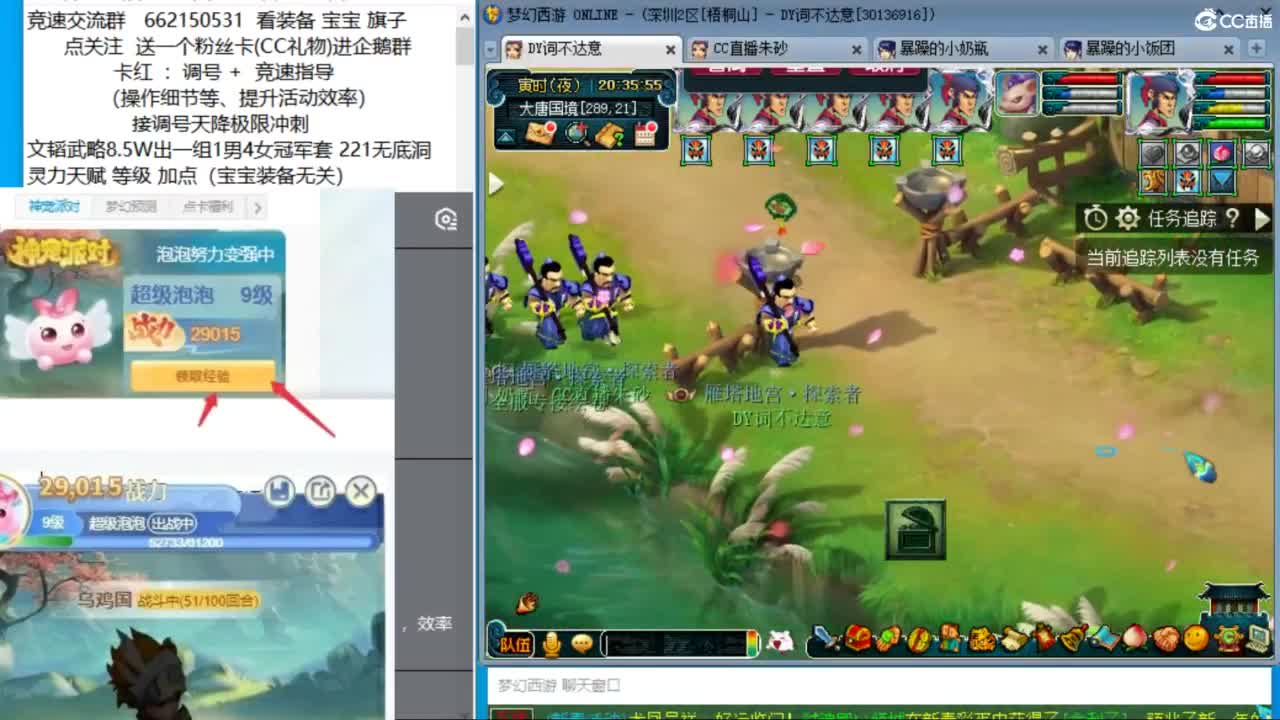 钱多必跪？带两千万搞2个四星神器 第8段