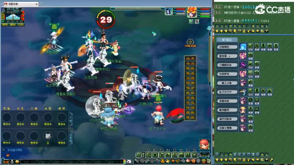 神威第一分析师 第4段