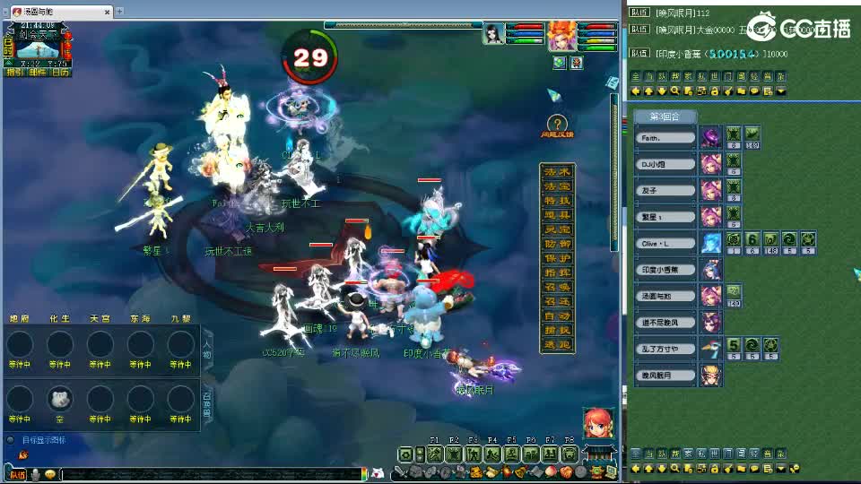 神威第一分析师 第5段