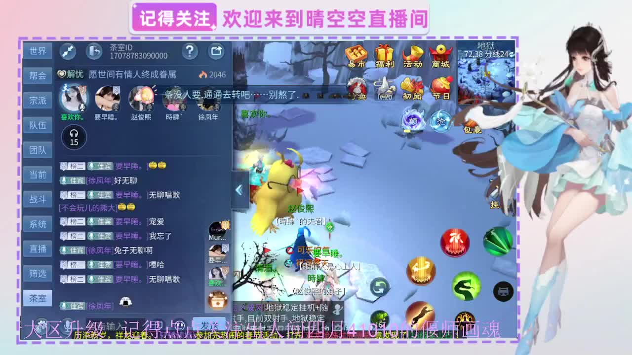 出人间四月第一画魂偃师人间如梦第一魅者 第4段