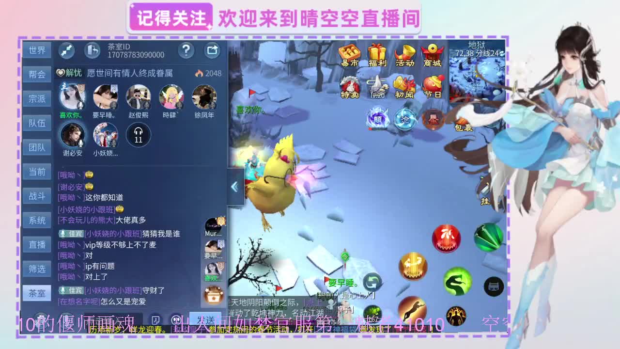 出人间四月第一画魂偃师人间如梦第一魅者 第5段