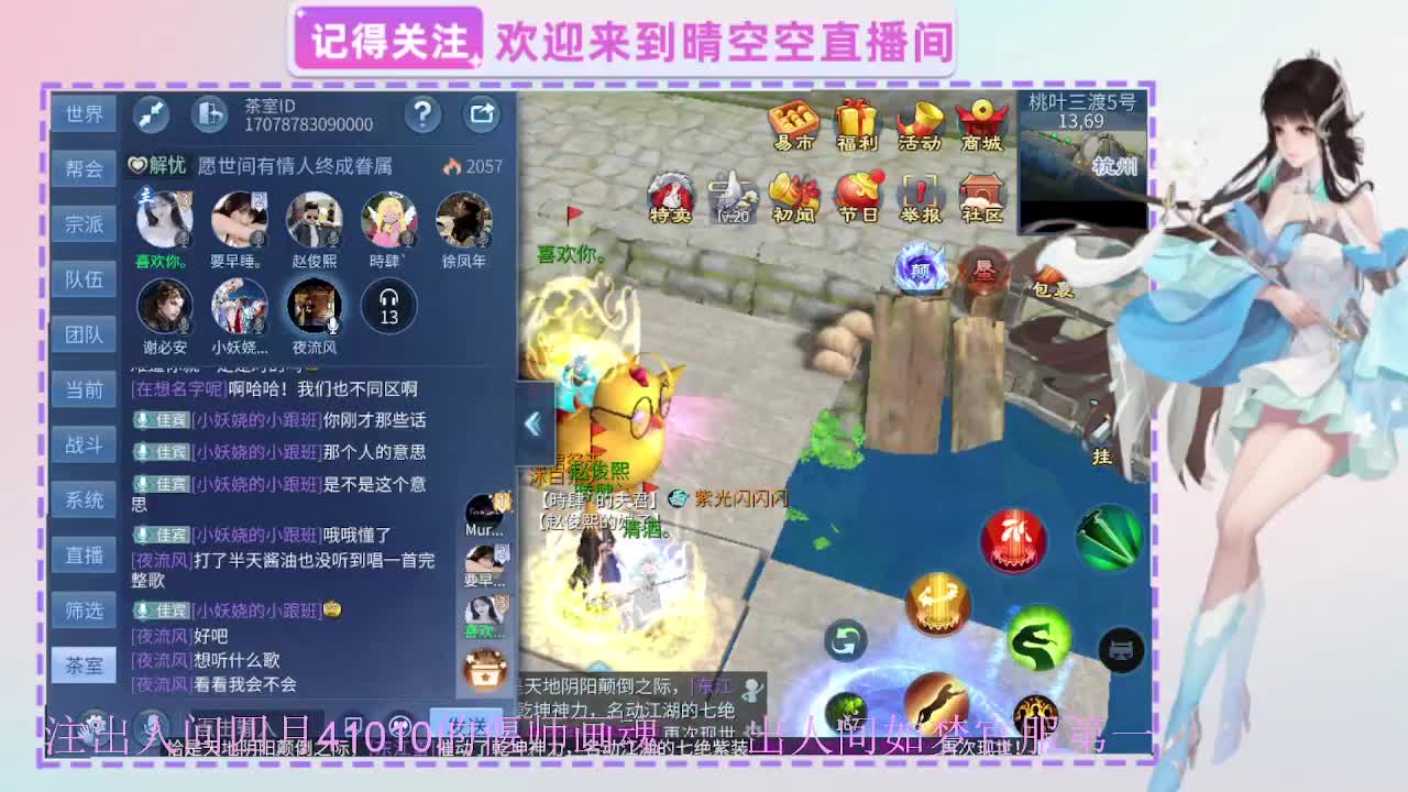 出人间四月第一画魂偃师人间如梦第一魅者 第6段