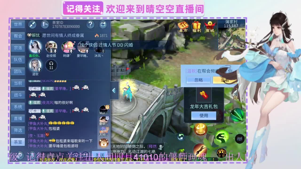 出人间四月第一画魂偃师人间如梦第一魅者 第8段