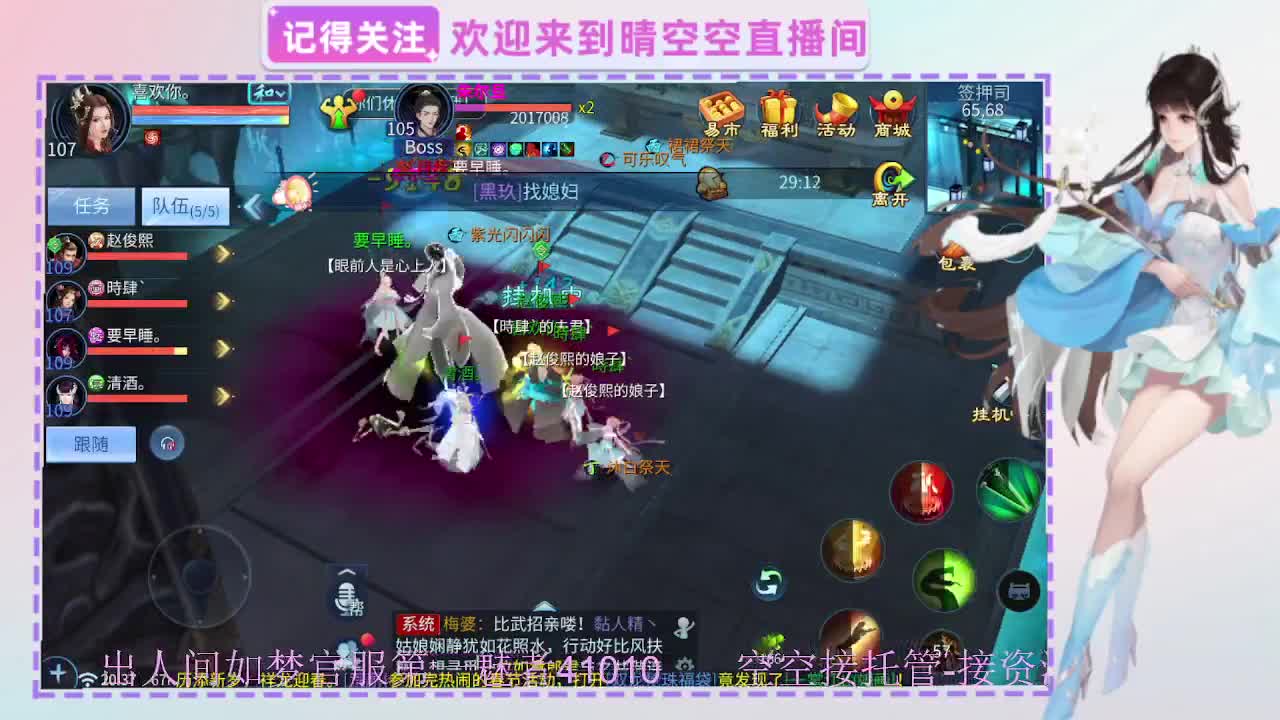 出人间四月第一画魂偃师人间如梦第一魅者 第9段