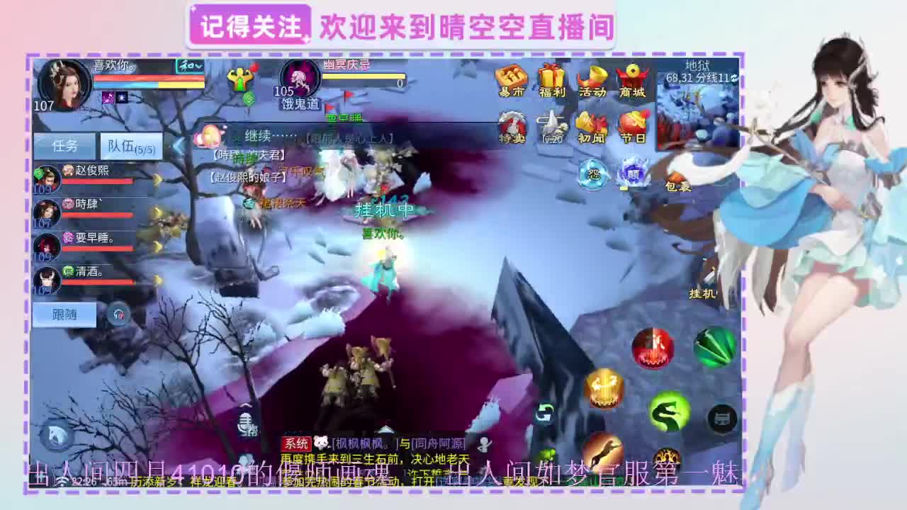 出人间四月第一画魂偃师人间如梦第一魅者 第13段