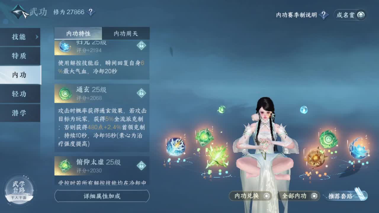 粉丝少 好下手 第7段