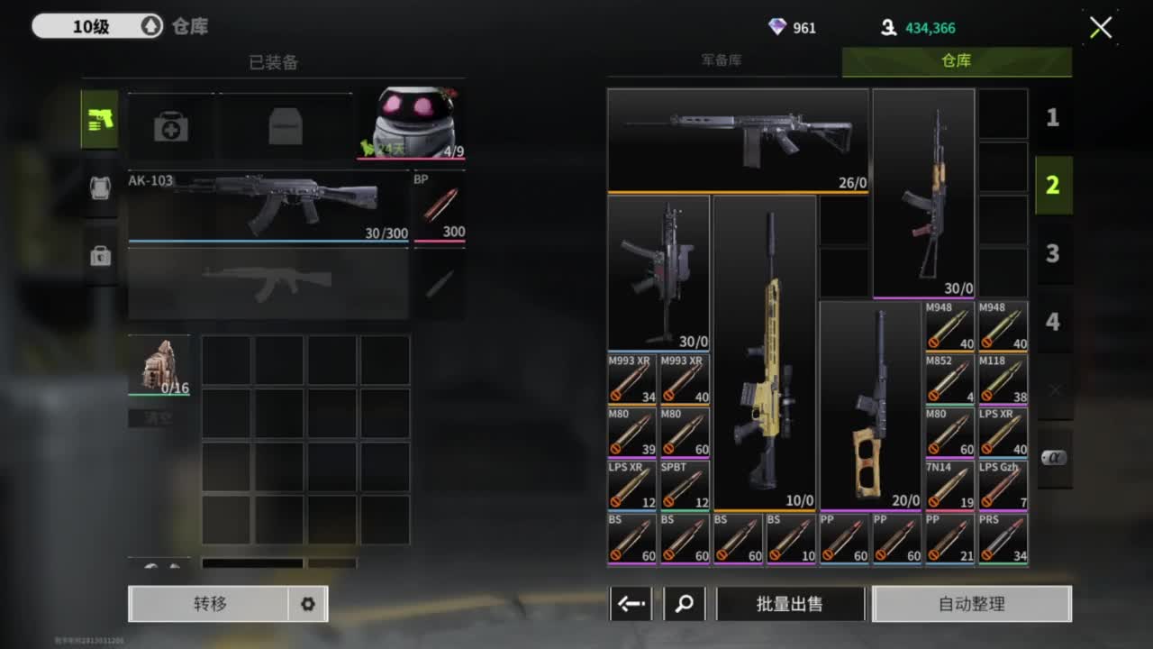 时光啊，能否慢点，追光测试 第1段