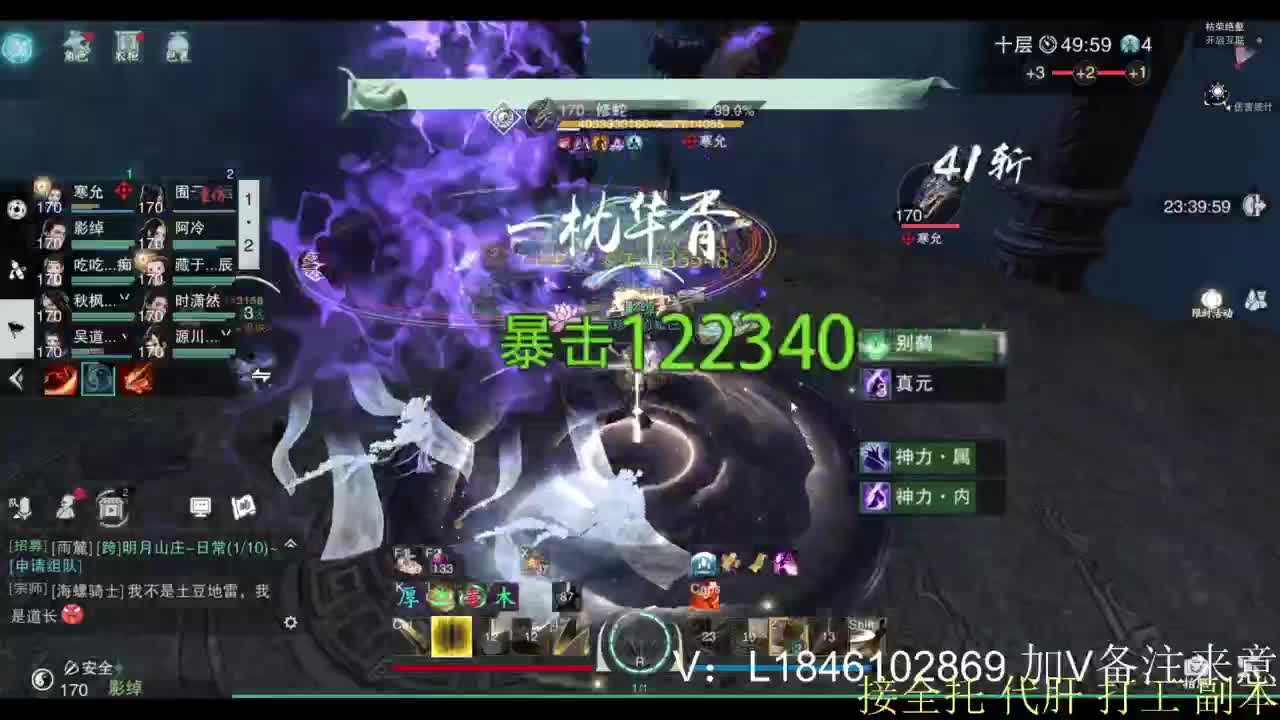 接副本托管各种 第1段