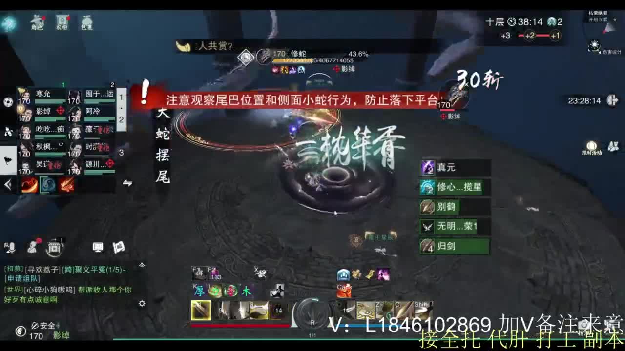 接副本托管各种 第2段