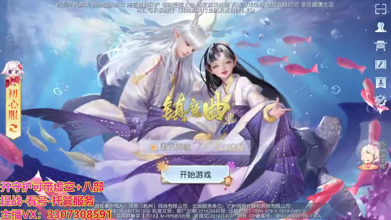 接托管日常所有 第1段