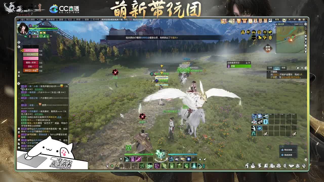 2.0新赛季萌新带玩团 第1段