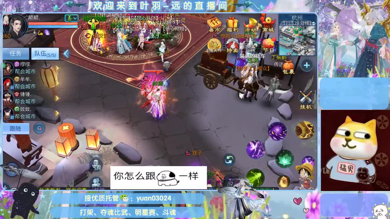 接新大区资源。老区拖管~~~ 第1段
