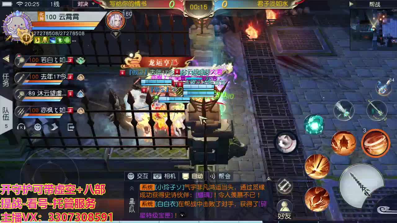 接托管日常所有 第3段