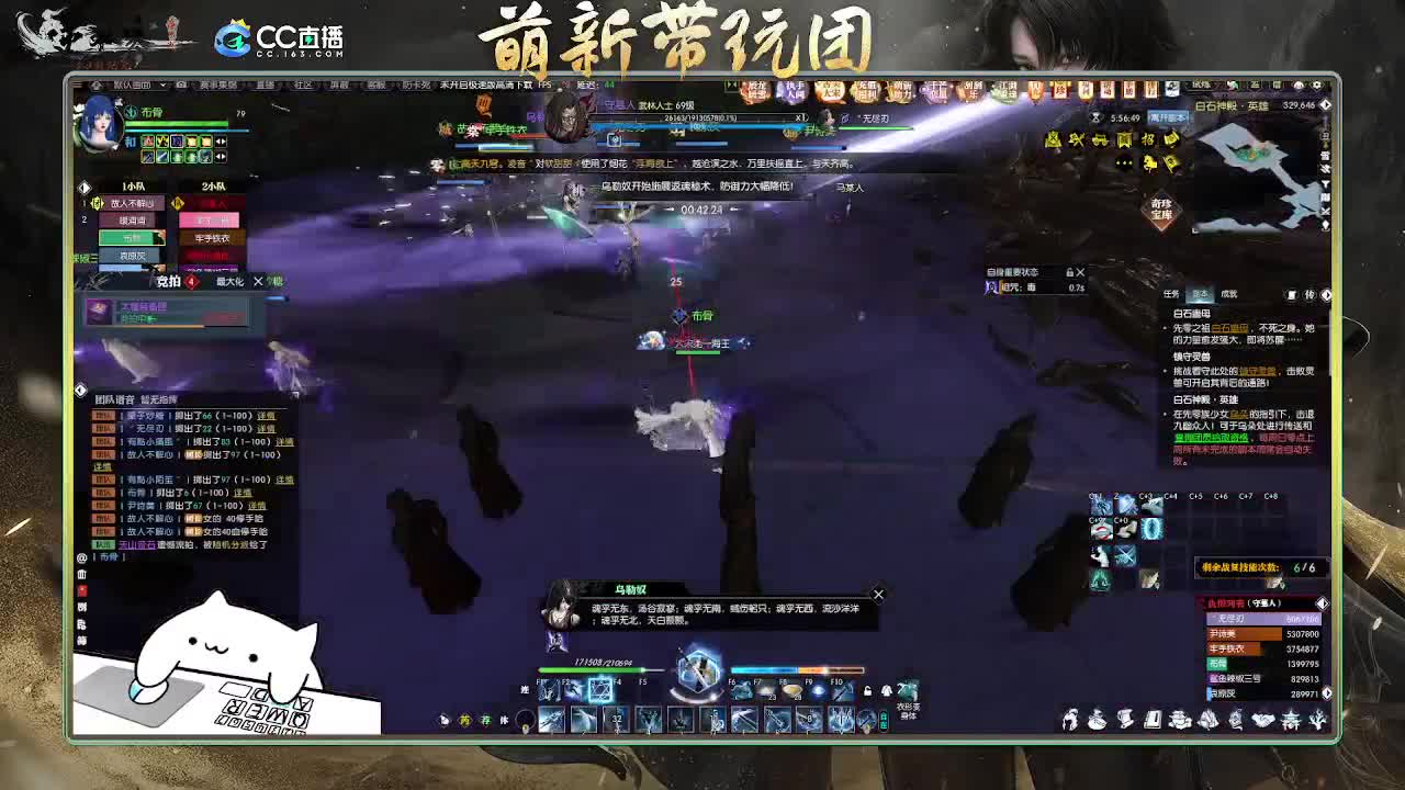 2.0新赛季萌新带玩团 第3段