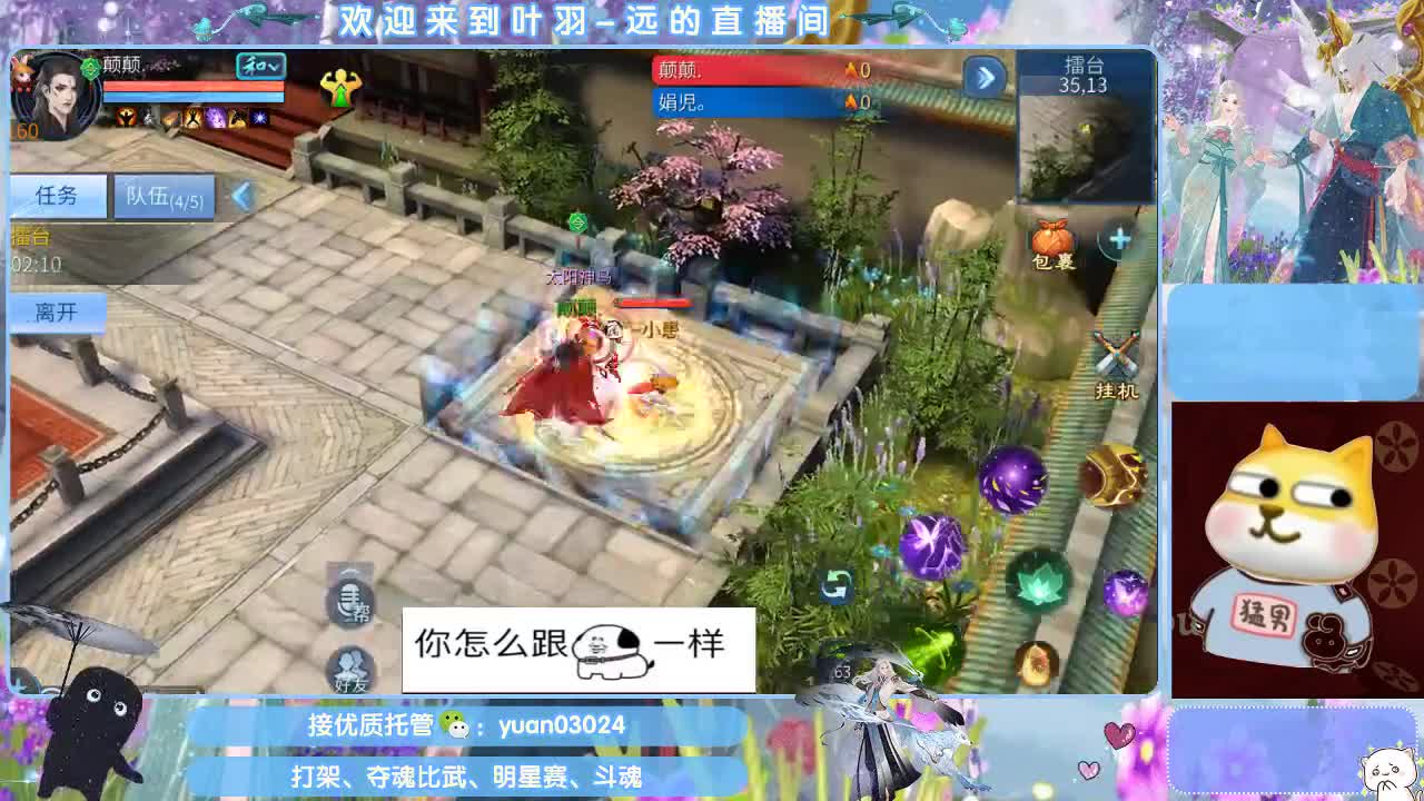 接新大区资源。老区拖管~~~ 第2段
