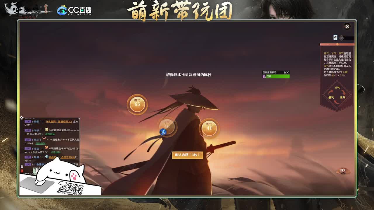 2.0新赛季萌新带玩团 第4段