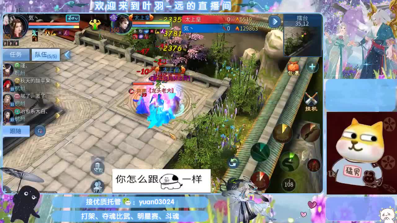 接新大区资源。老区拖管~~~ 第3段