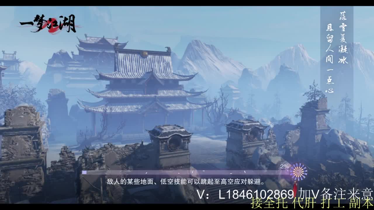 接副本托管各种 第4段